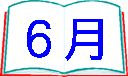 2016N06̓L