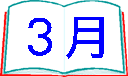 2016N03̓L