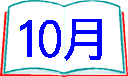 2016N10̓L